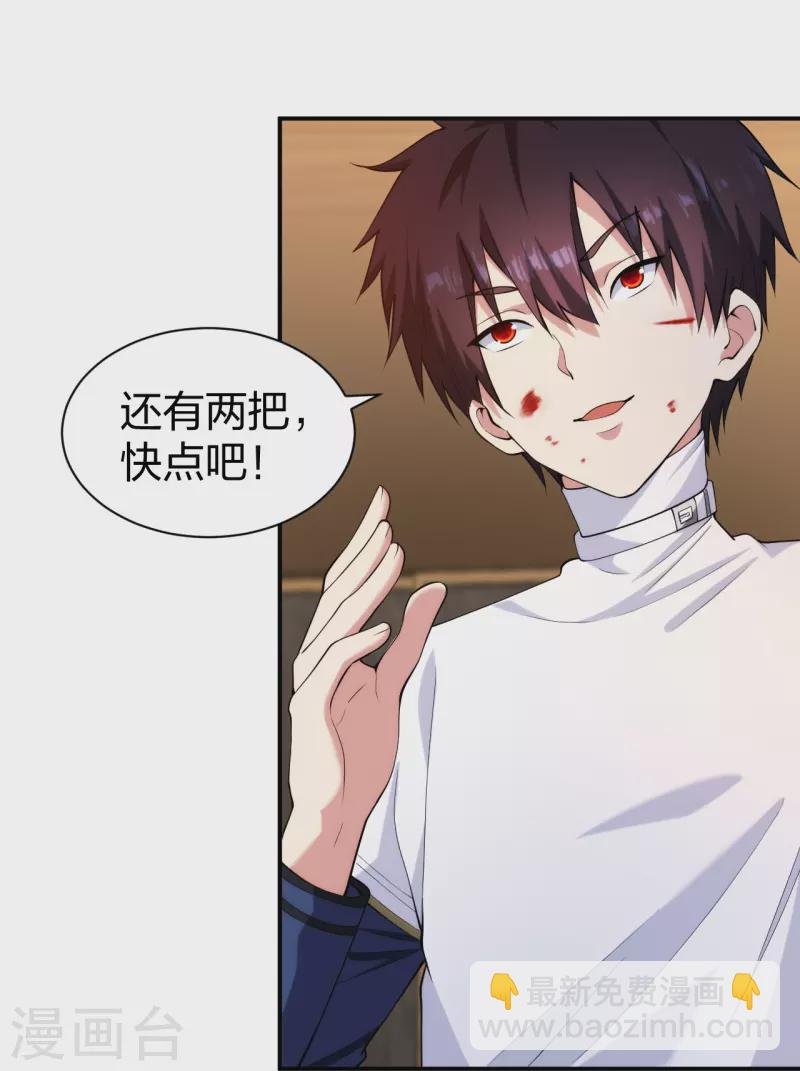 第219话 出手！乱来？
