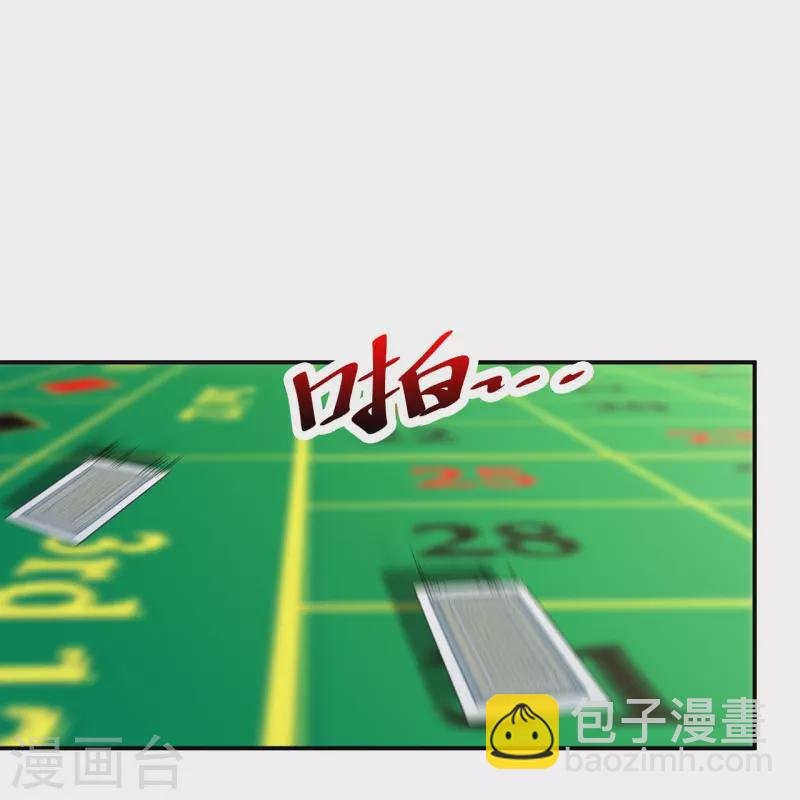 第219话 出手！乱来？