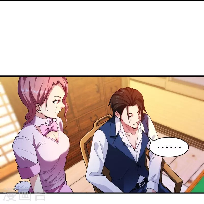 第219话 出手！乱来？