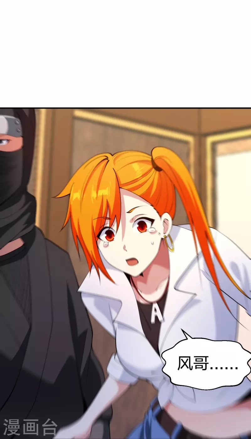 第219话 出手！乱来？