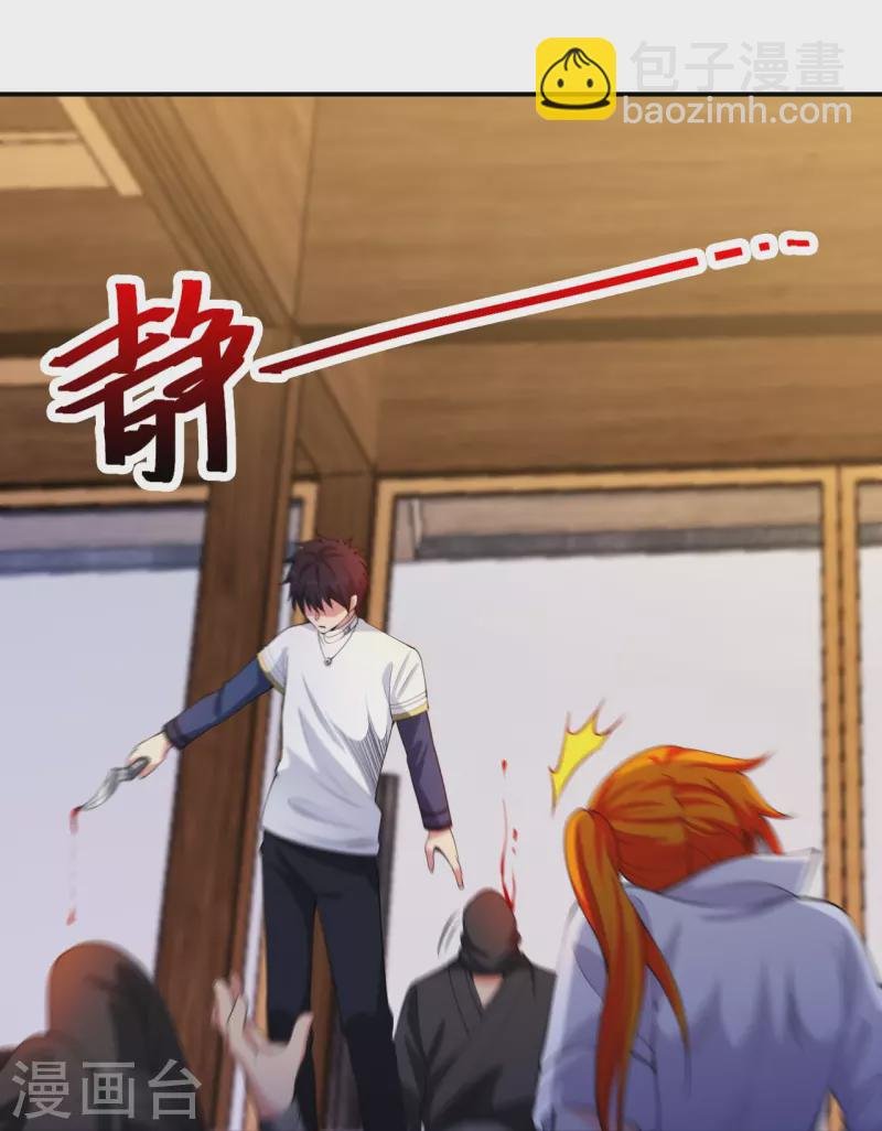 第219话 出手！乱来？