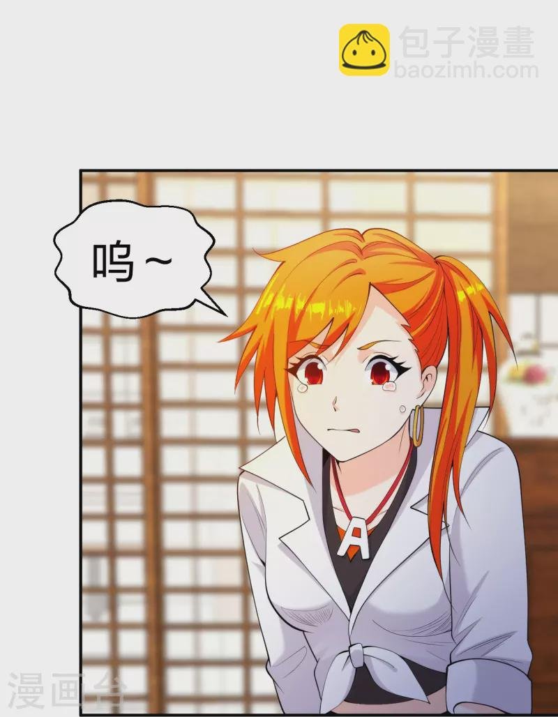 第219话 出手！乱来？