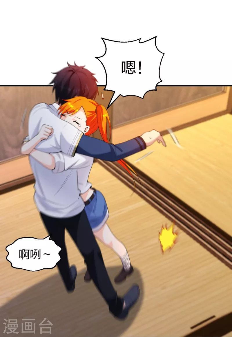 第219话 出手！乱来？