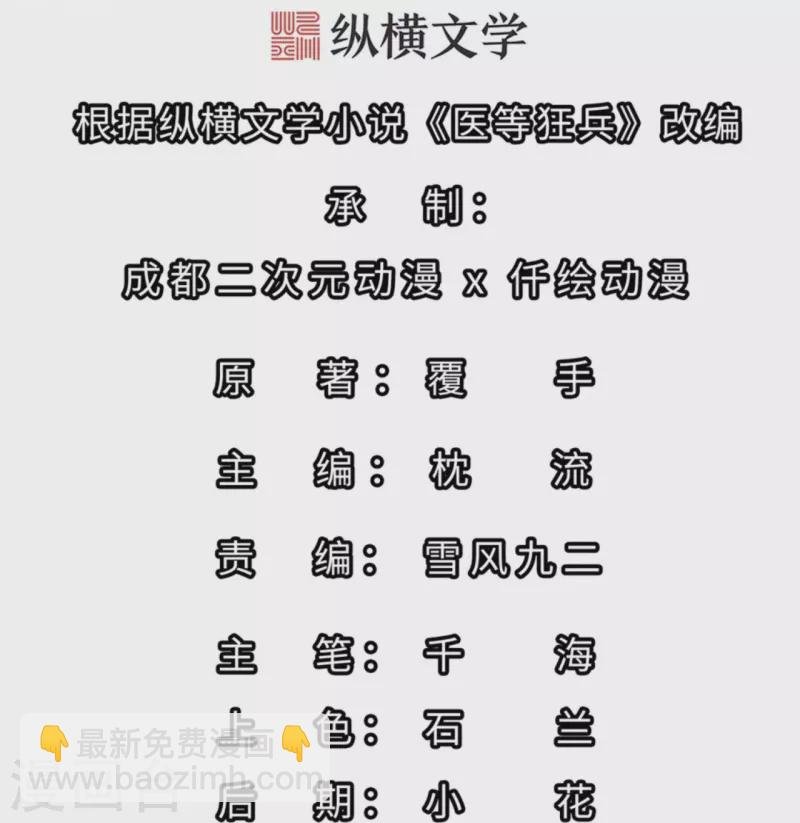 第220话 好好玩玩