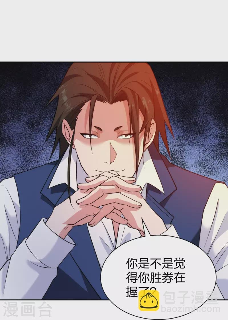第220话 好好玩玩