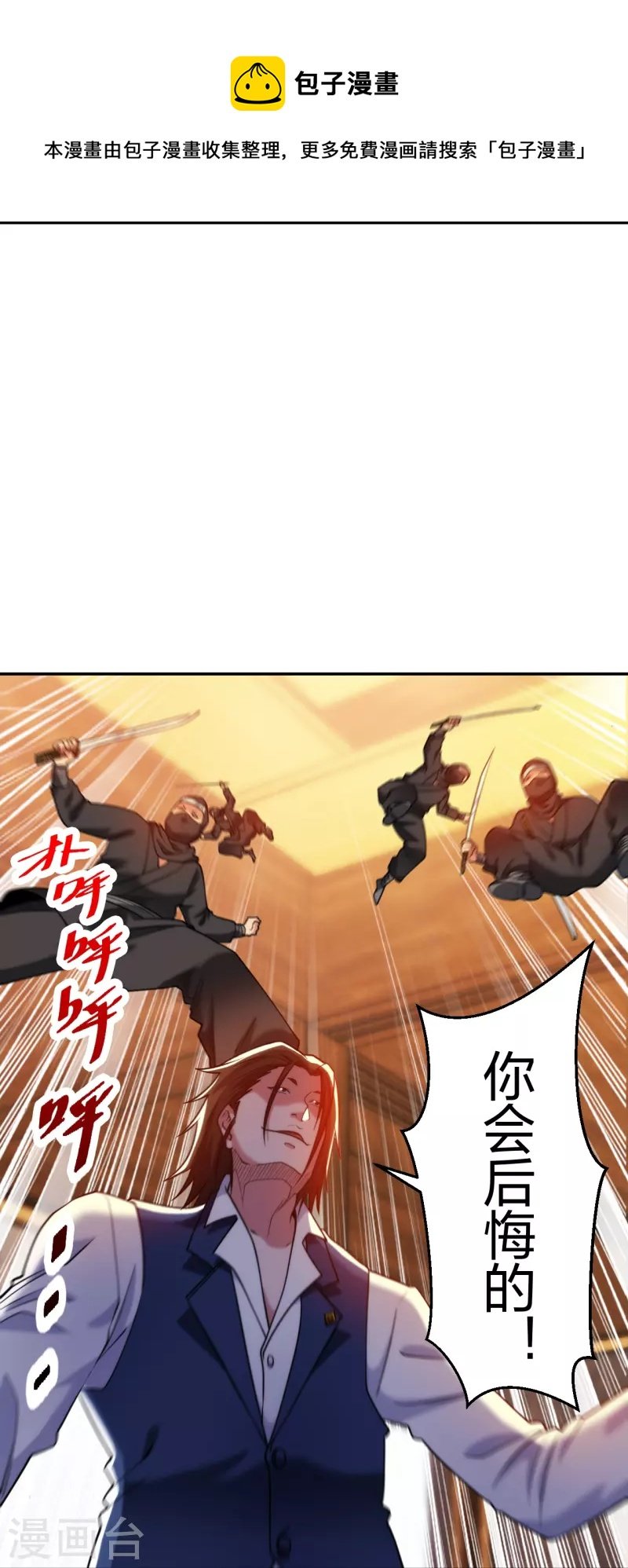 第220话 好好玩玩