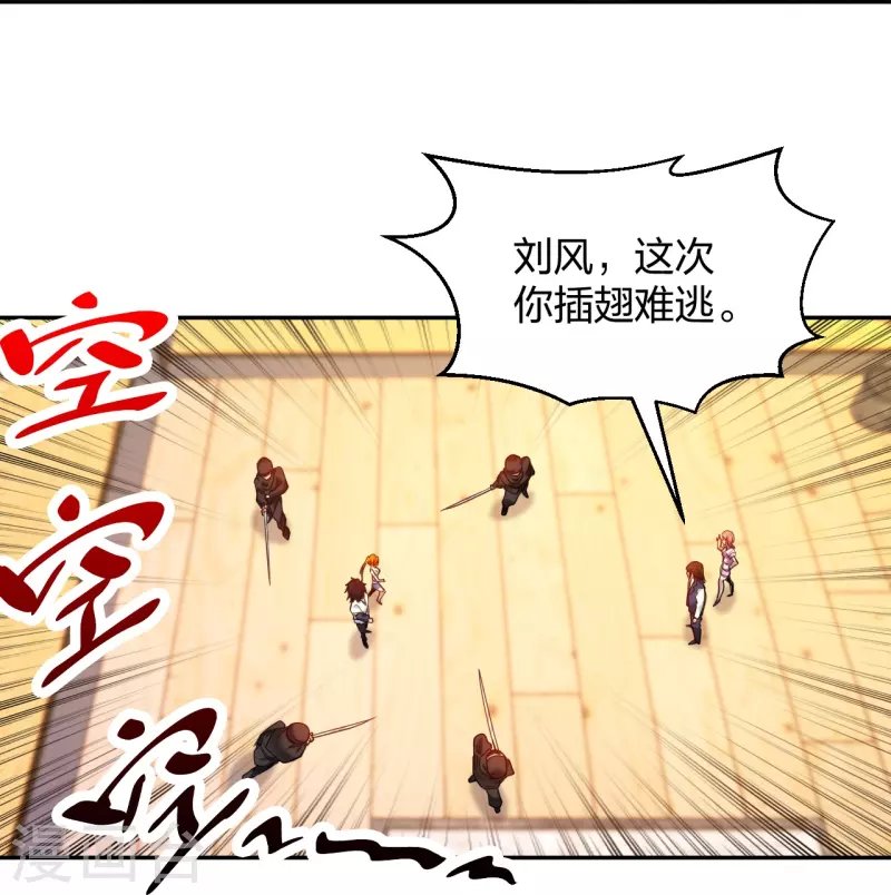 第220话 好好玩玩