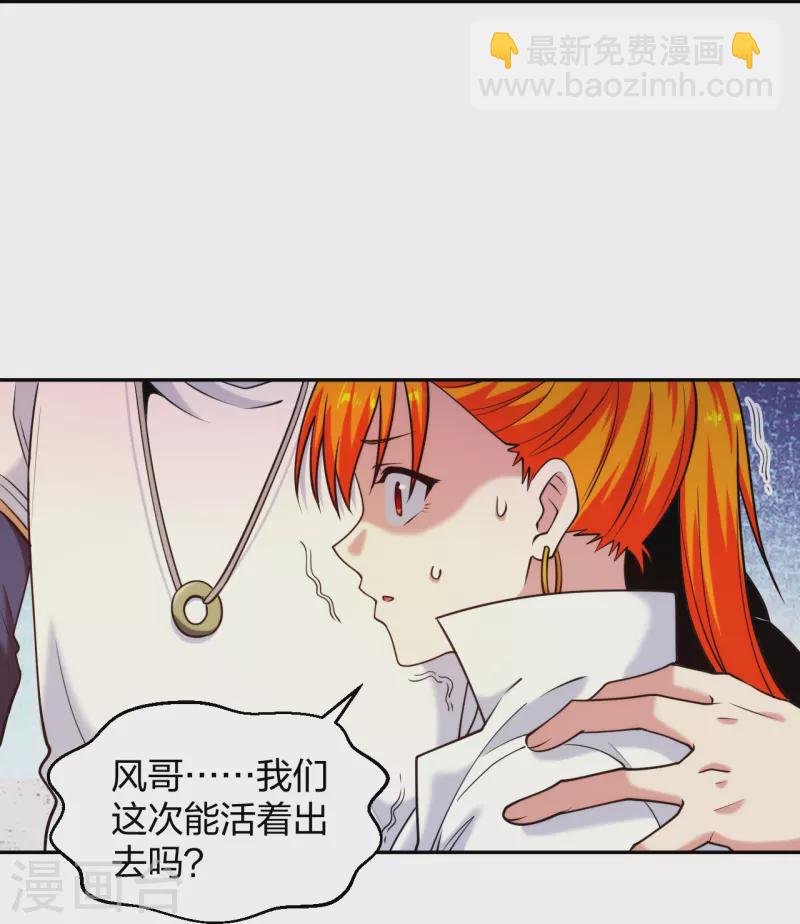 第220话 好好玩玩