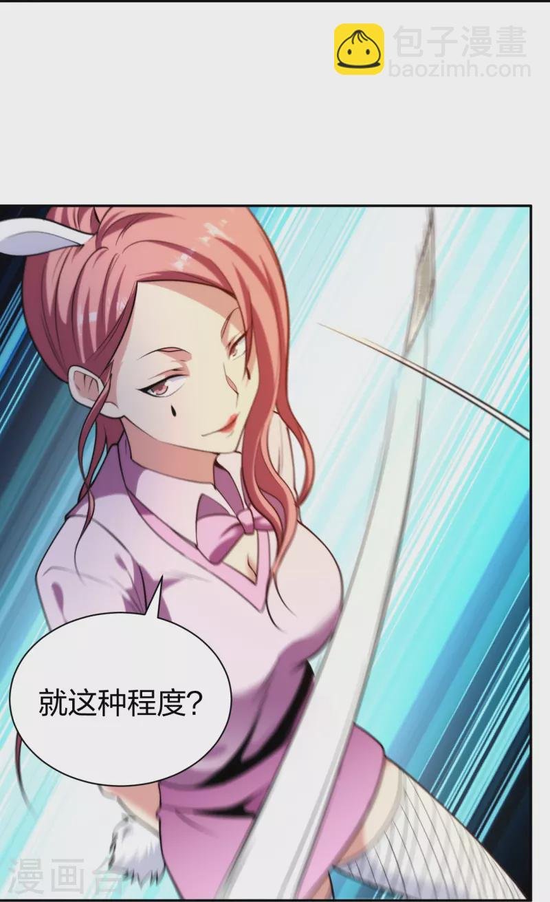 第220话 好好玩玩
