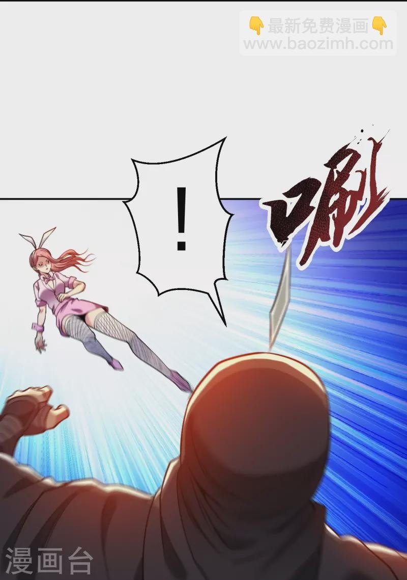第220话 好好玩玩