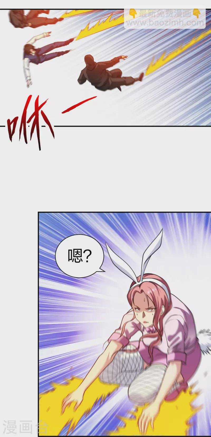 第220话 好好玩玩