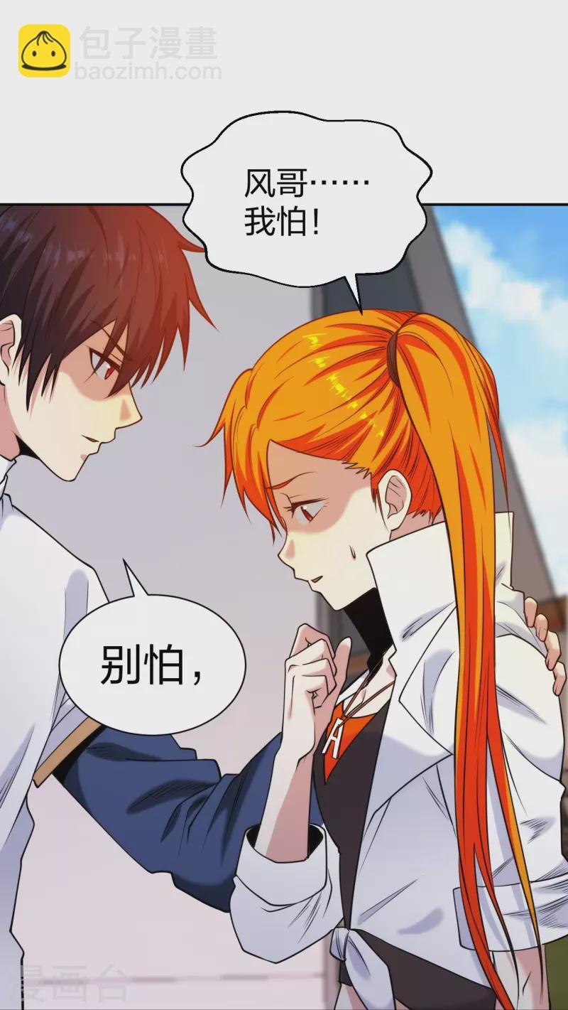第220话 好好玩玩