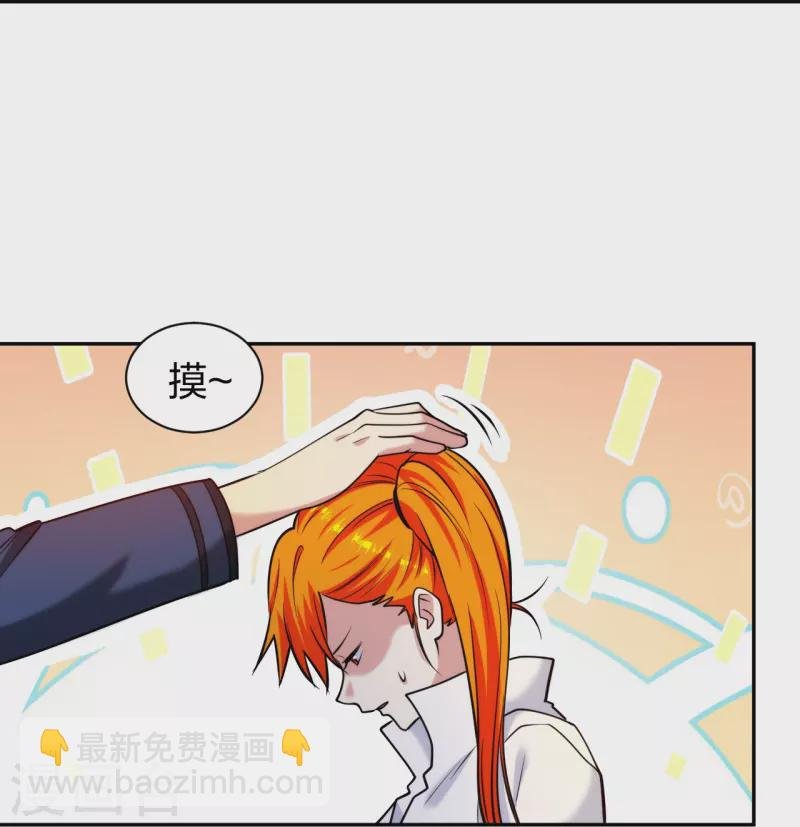 第220话 好好玩玩