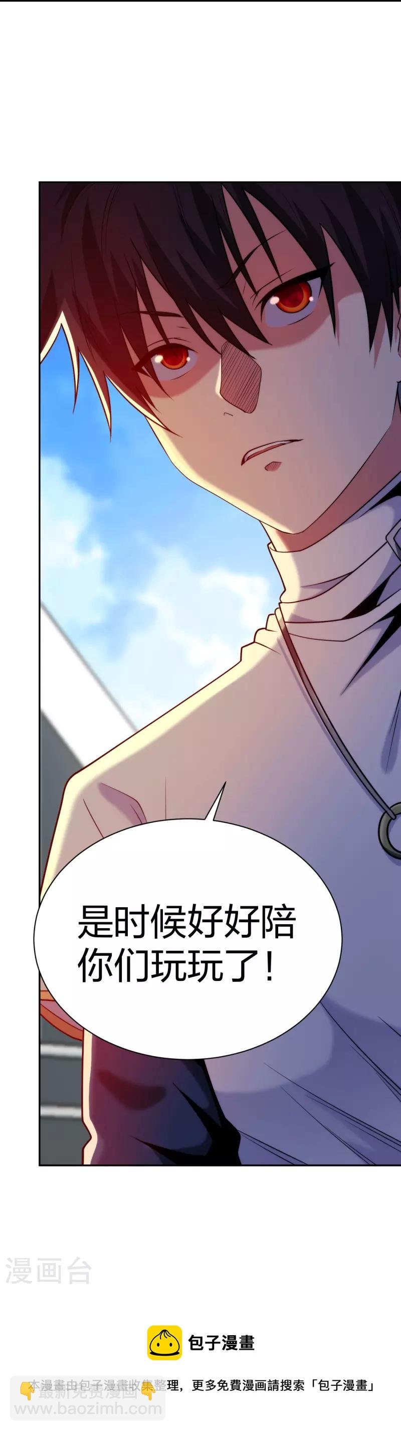 第220话 好好玩玩