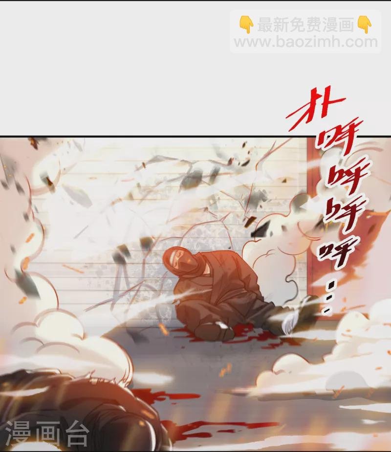 第221话 插翅难逃