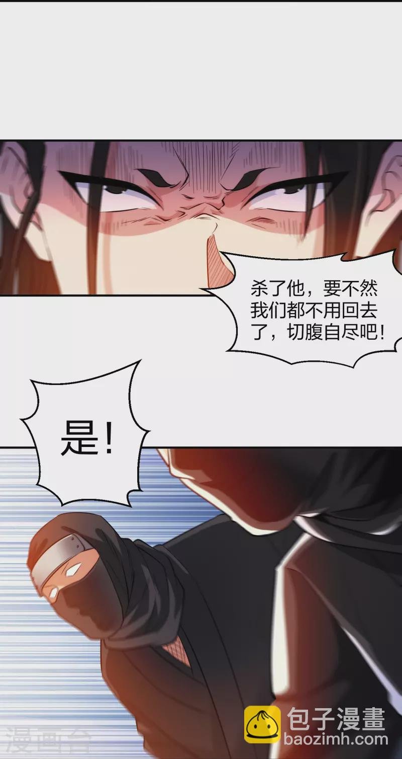 第221话 插翅难逃