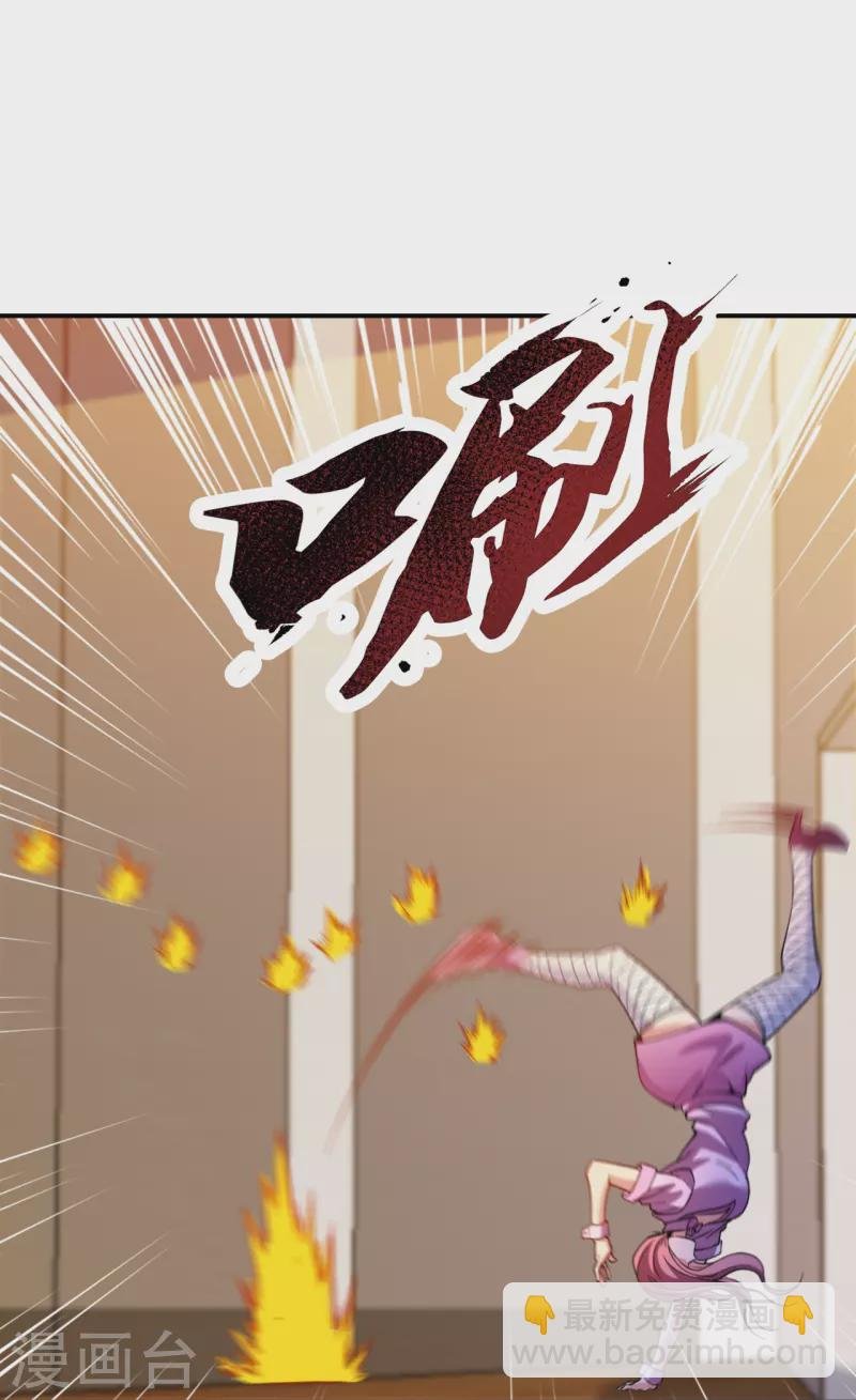 第221话 插翅难逃