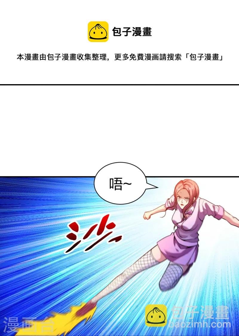 第221话 插翅难逃