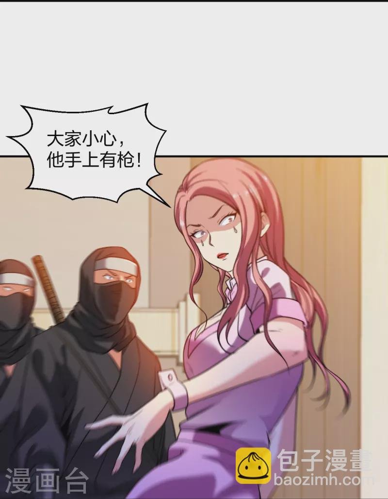 第221话 插翅难逃
