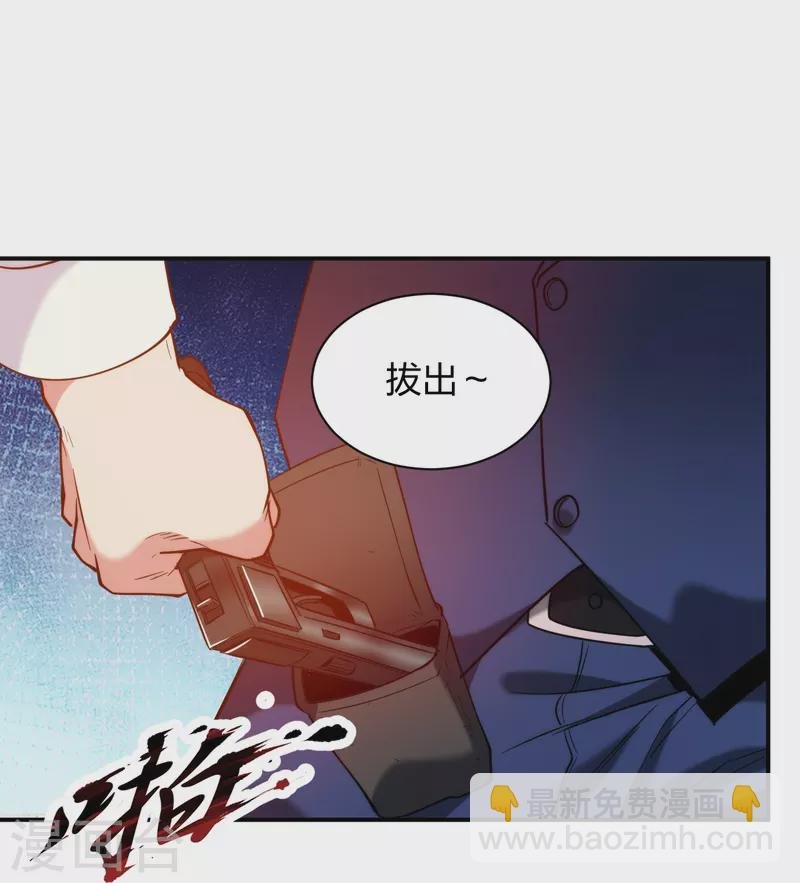 第221话 插翅难逃
