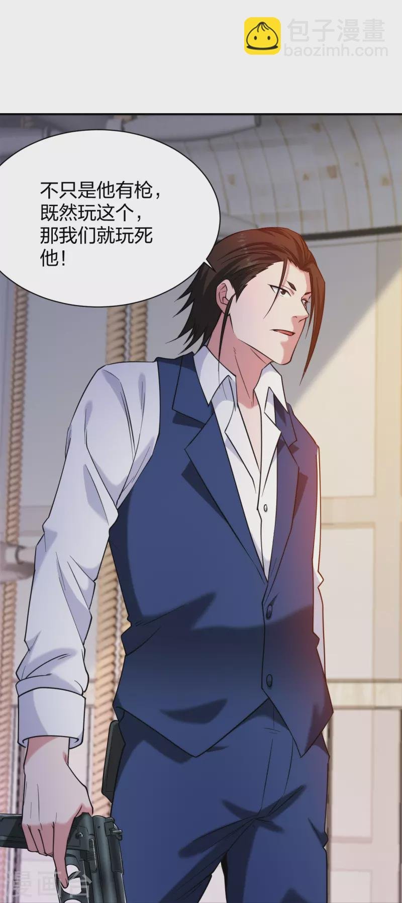 第221话 插翅难逃