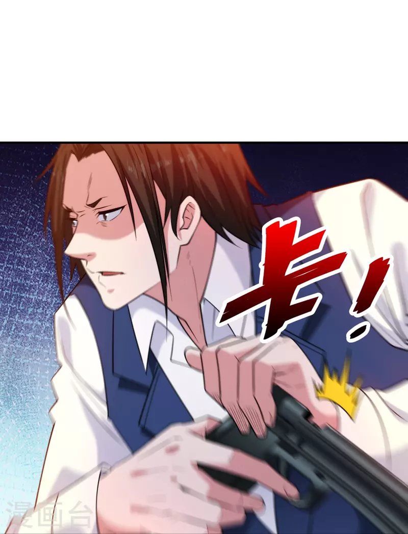 第221话 插翅难逃