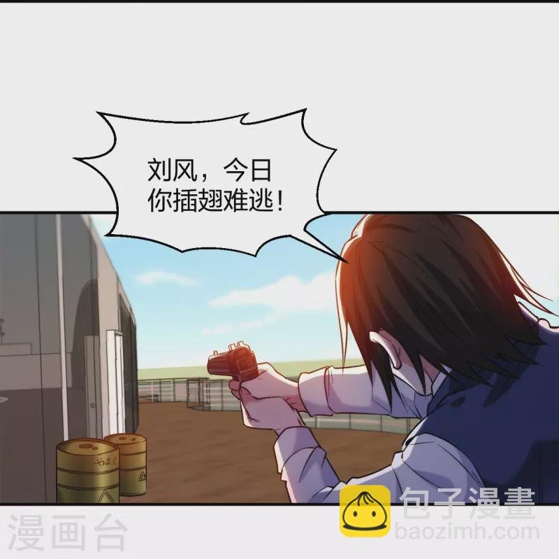 第221话 插翅难逃