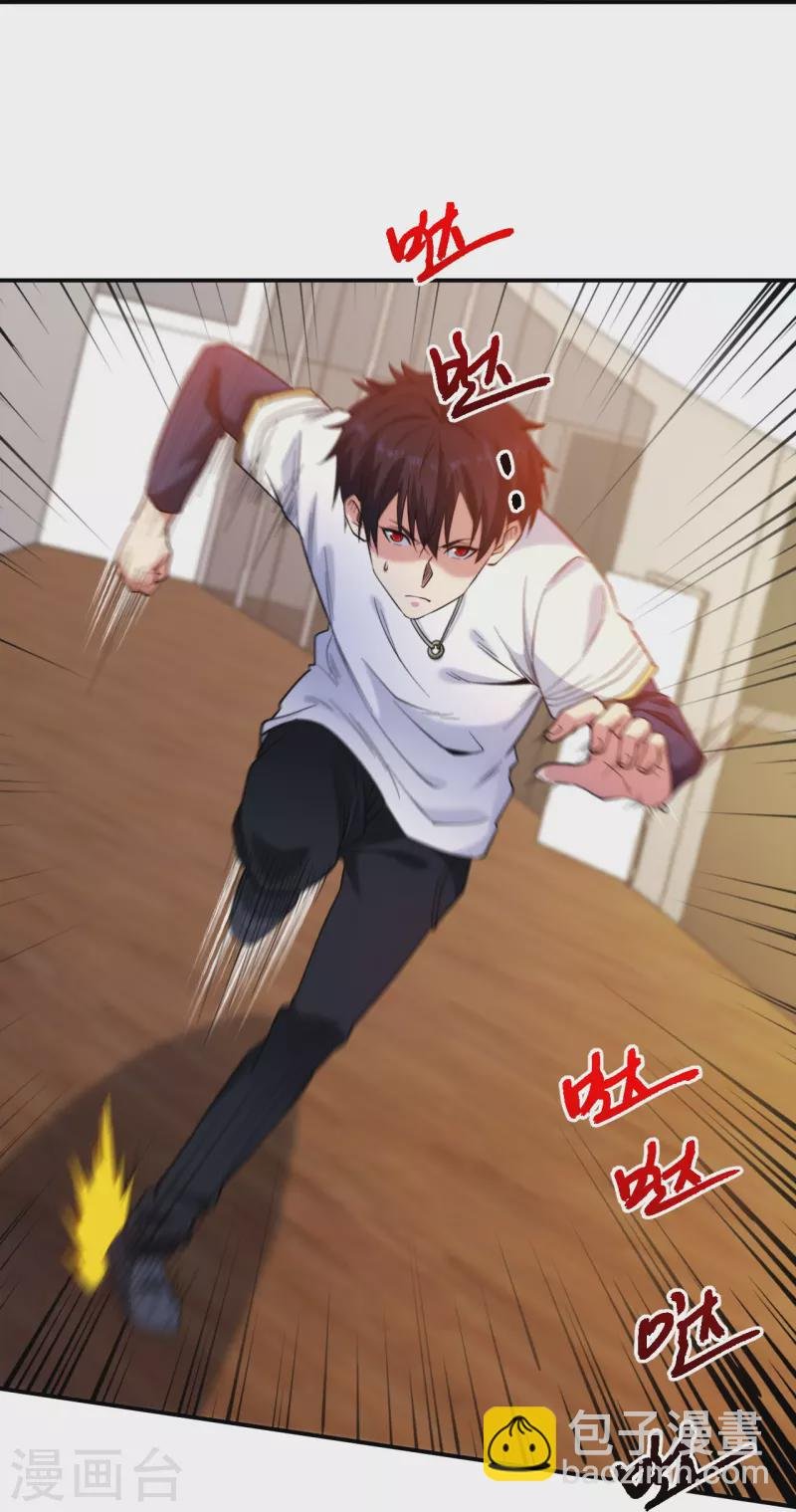 第221话 插翅难逃
