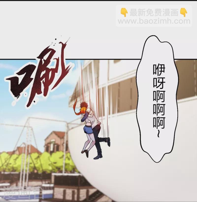 第221话 插翅难逃