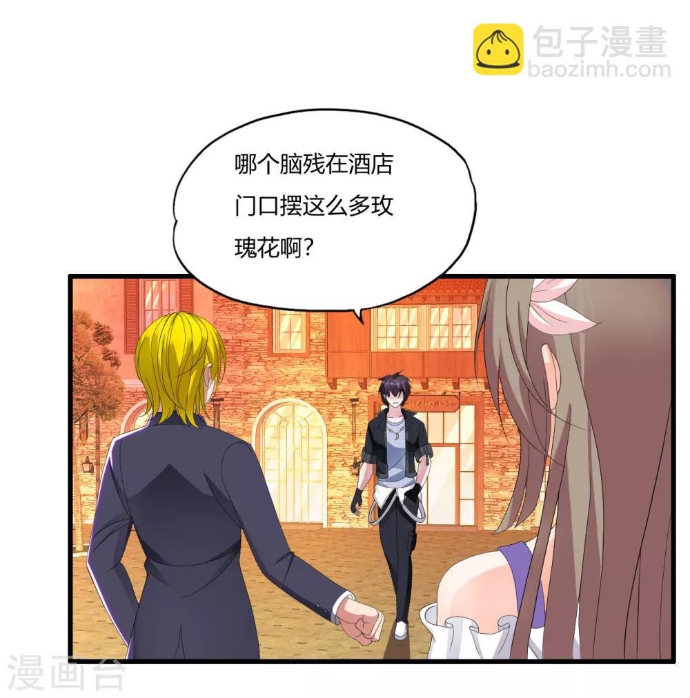 第21话 百夫长黑金卡