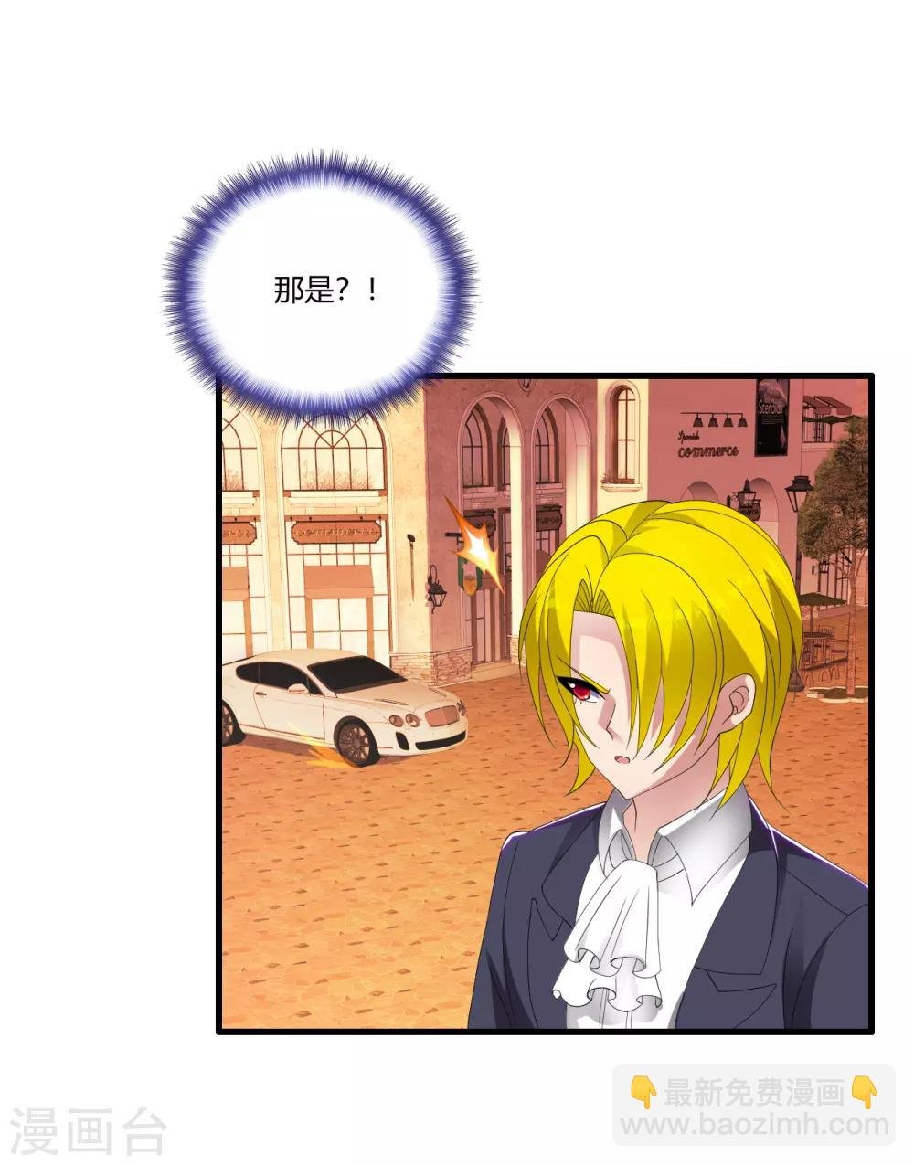 第21话 百夫长黑金卡
