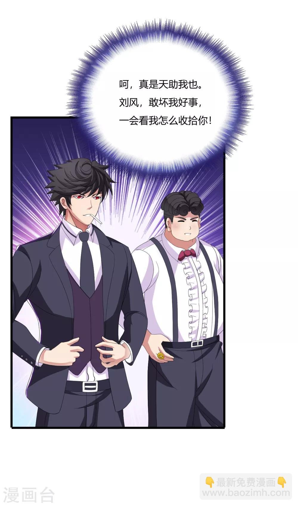 第21话 百夫长黑金卡