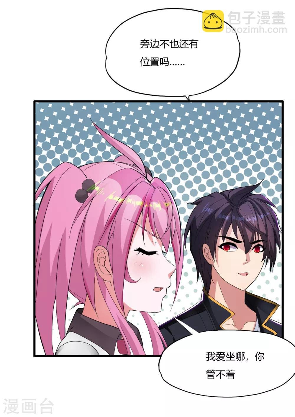第21话 百夫长黑金卡