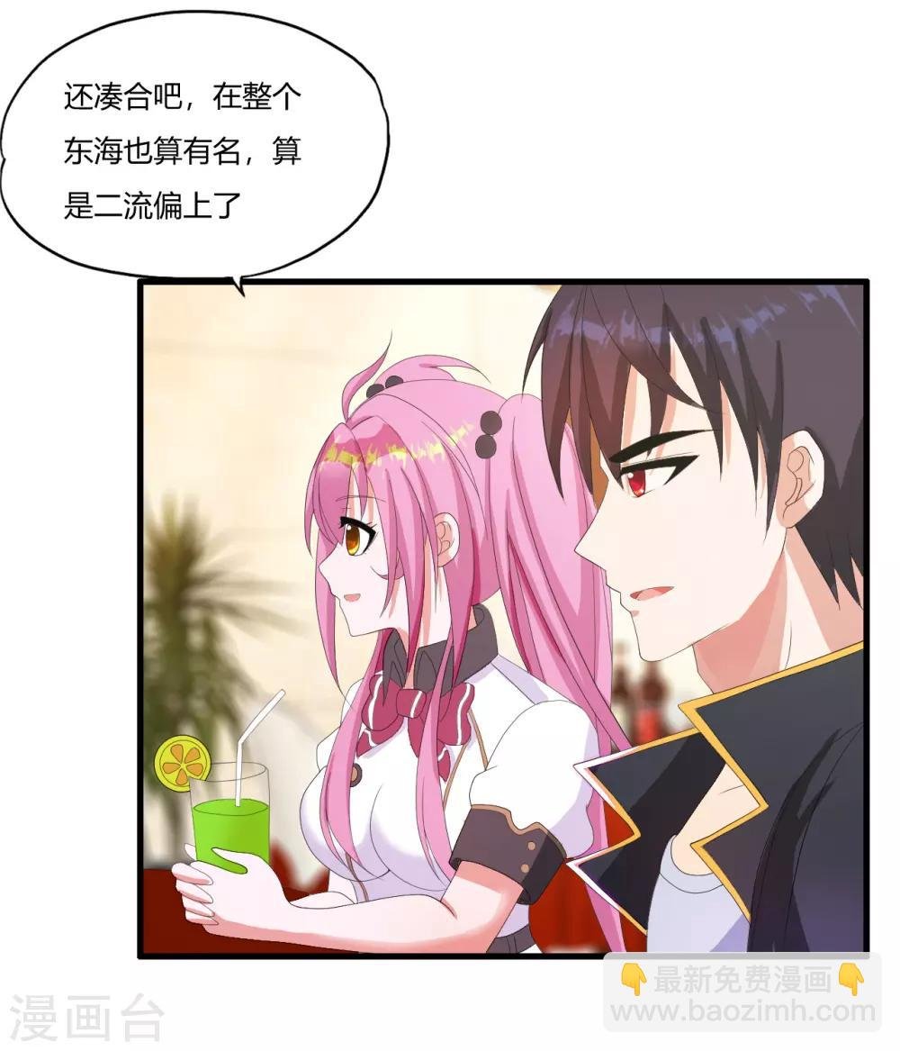 第21话 百夫长黑金卡