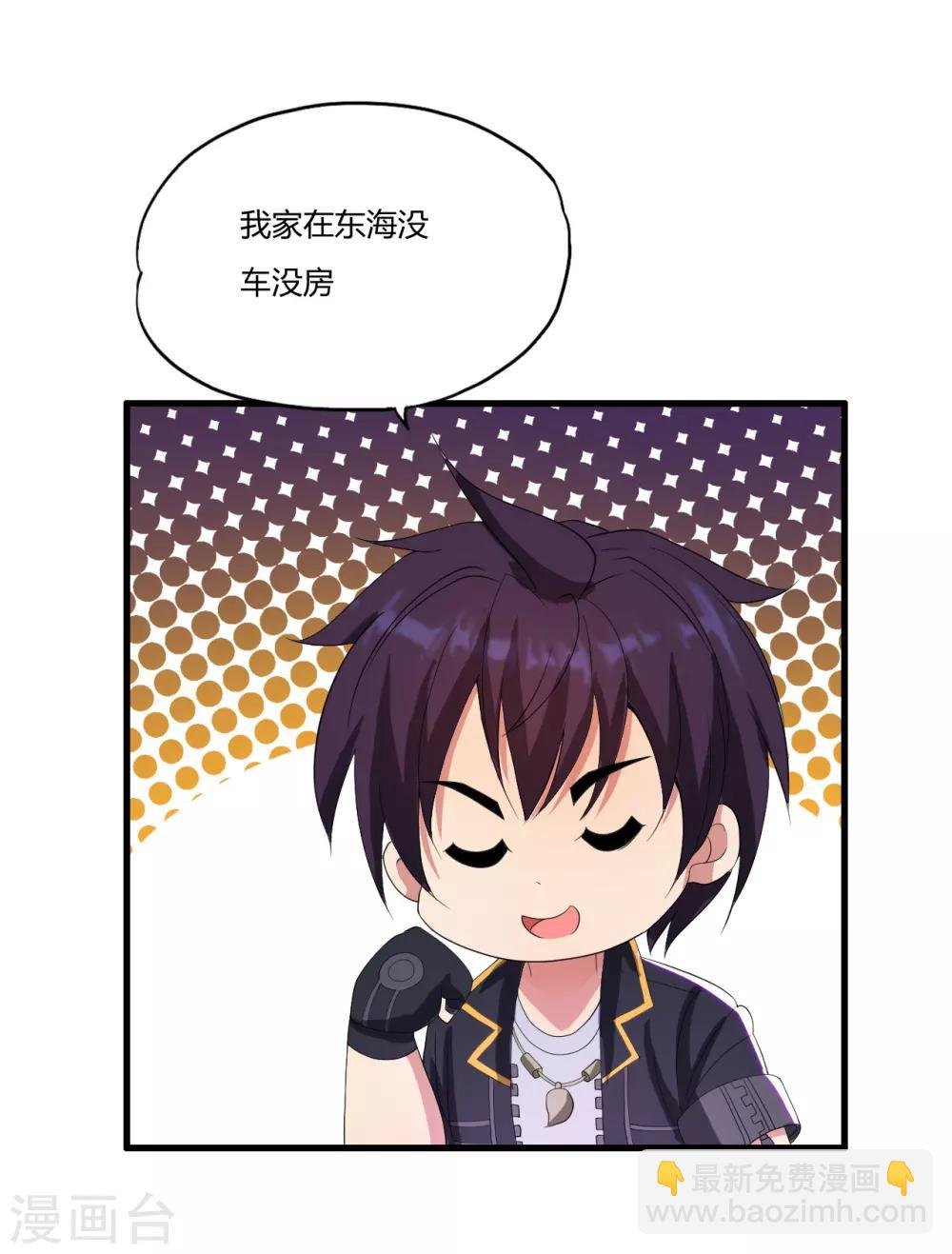 第21话 百夫长黑金卡