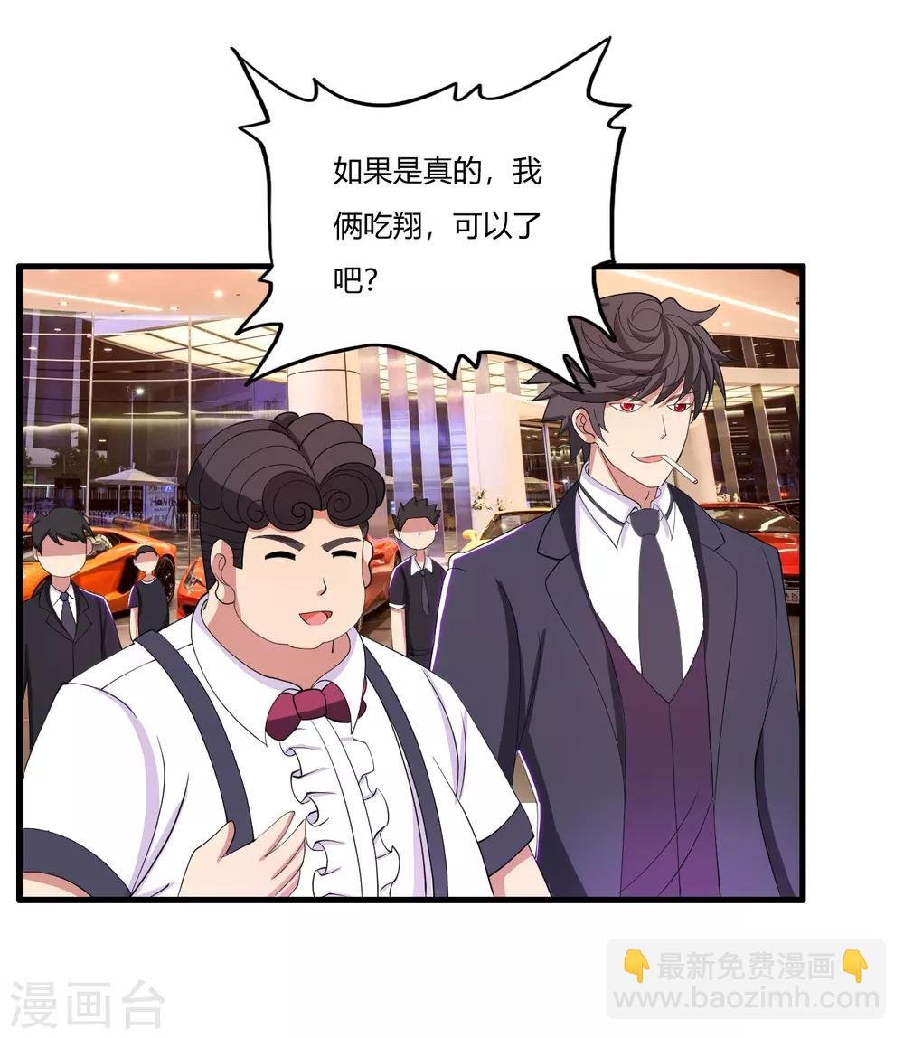 第21话 百夫长黑金卡
