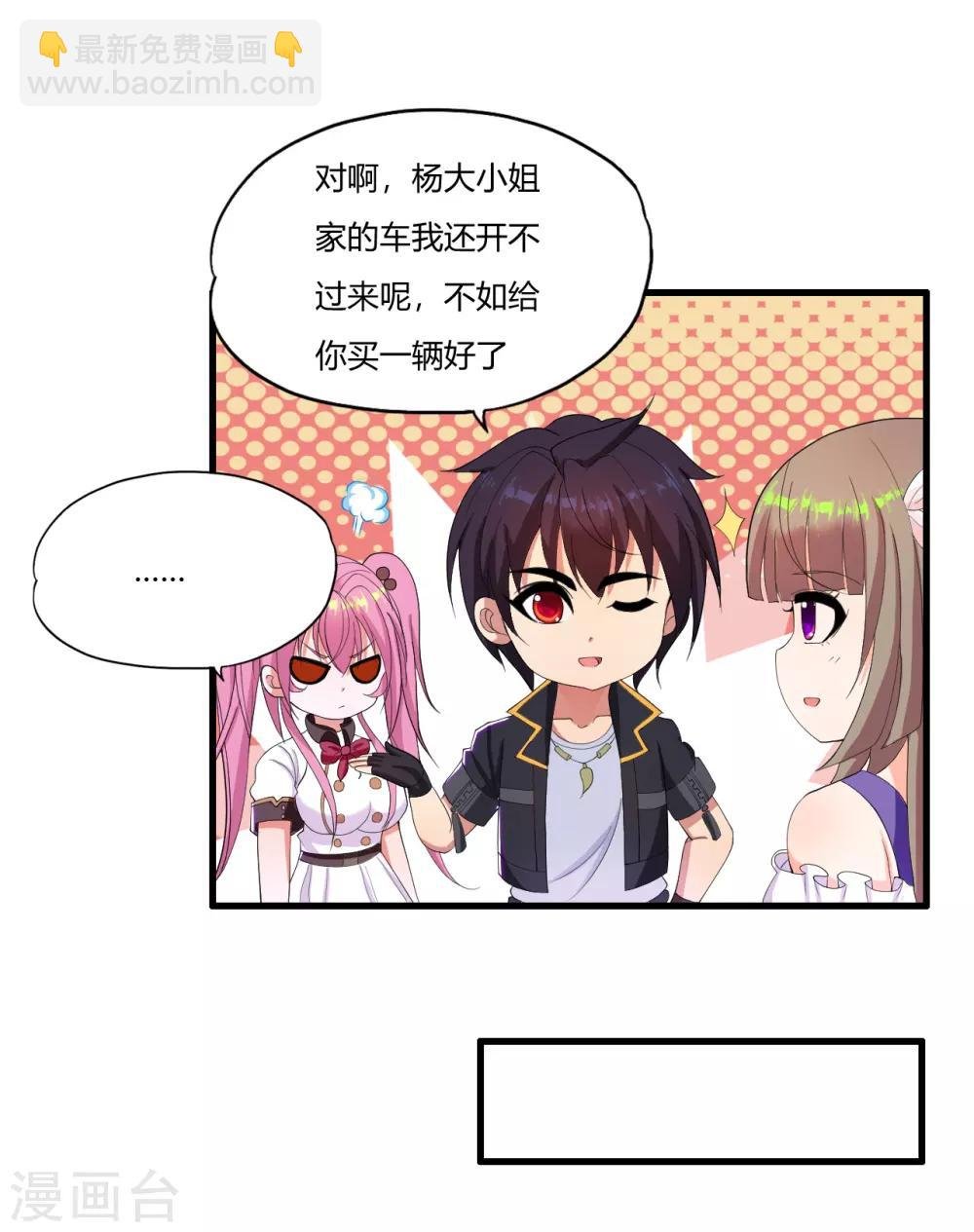 第21话 百夫长黑金卡