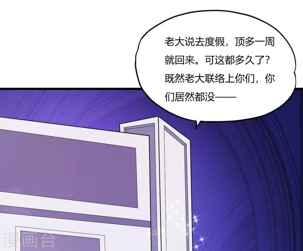 第21话 百夫长黑金卡