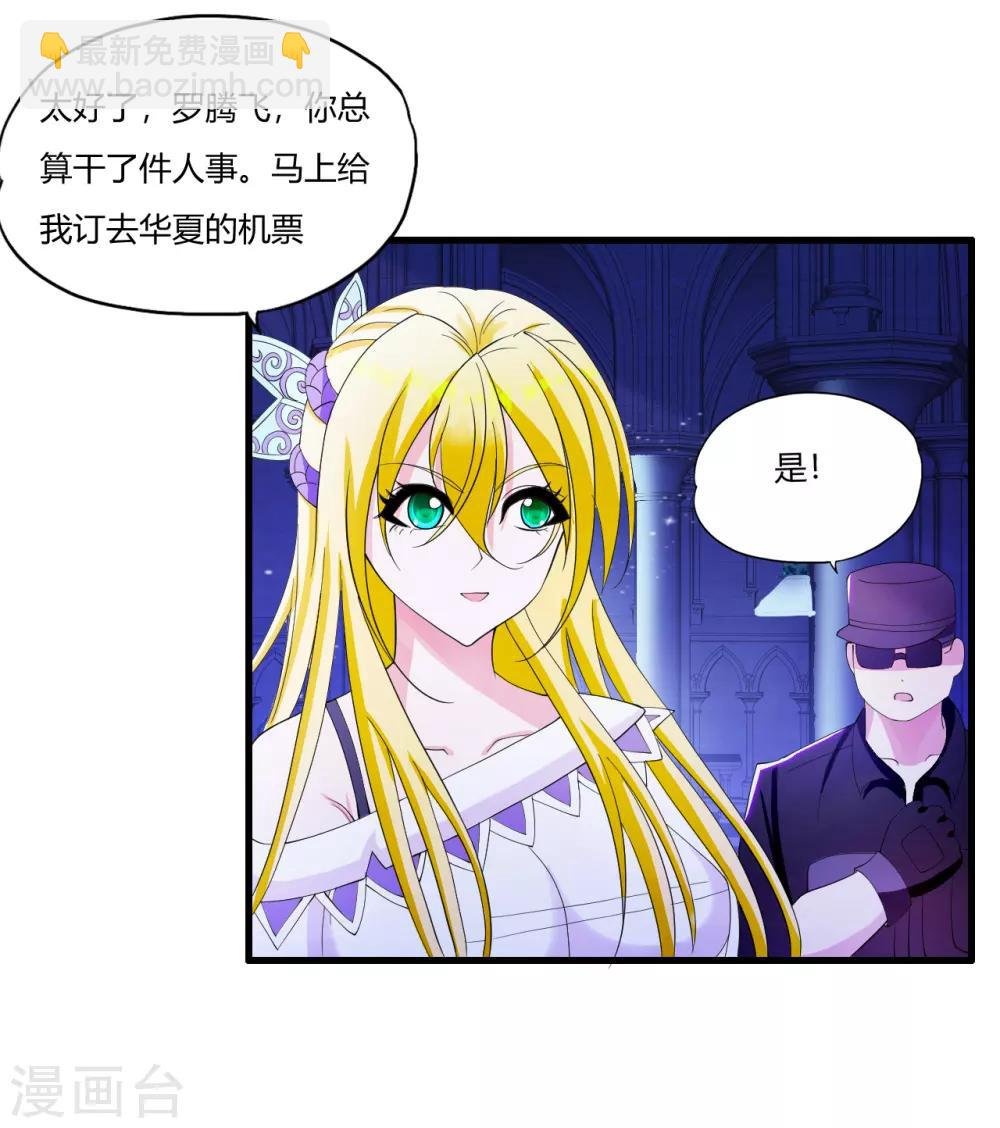 第21话 百夫长黑金卡