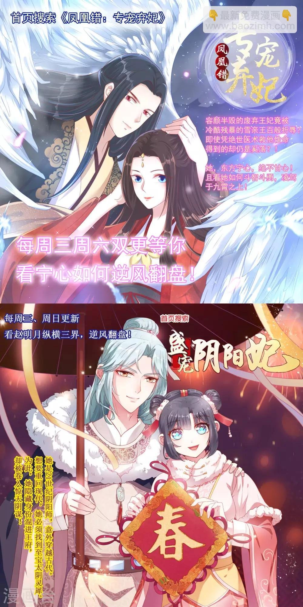 第21话 百夫长黑金卡