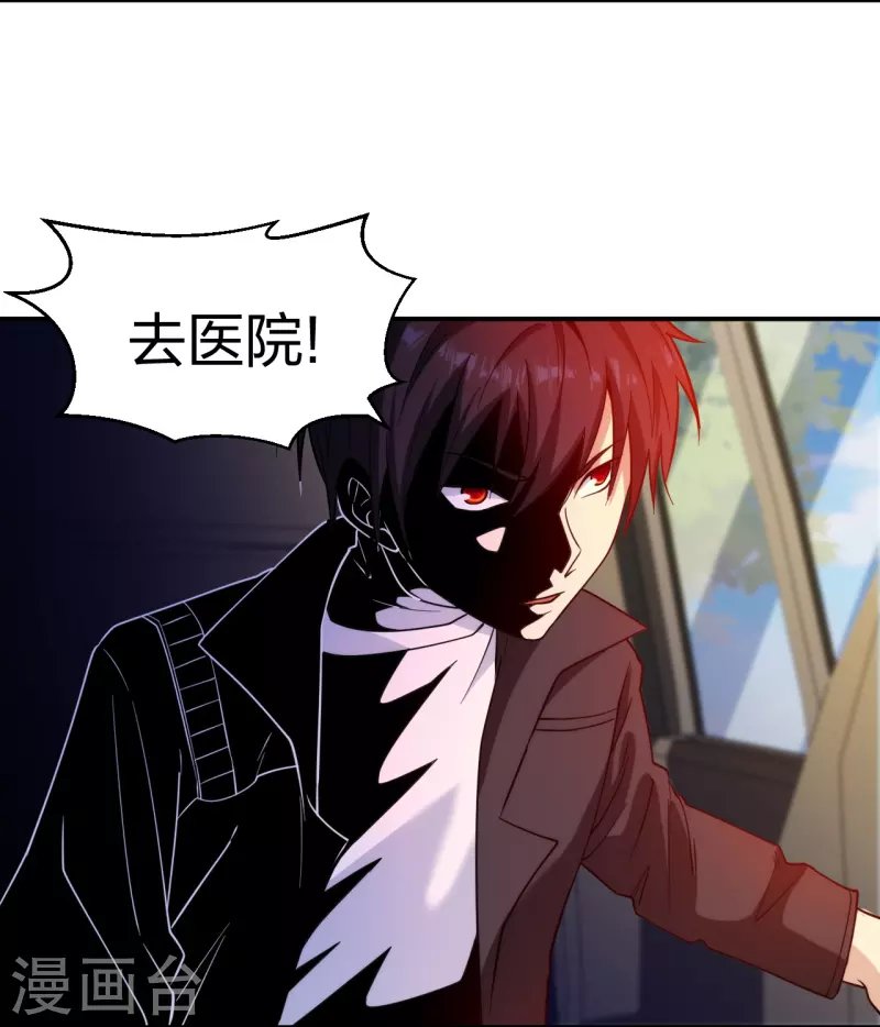 第223话 杨鼎危机