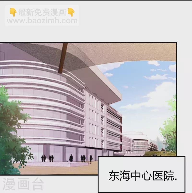 第223话 杨鼎危机