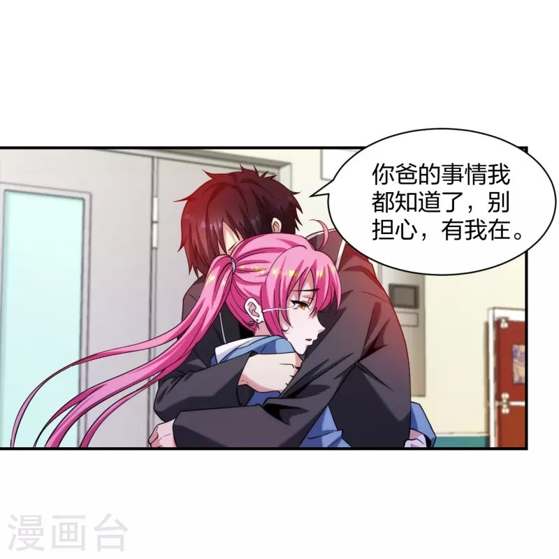第223话 杨鼎危机
