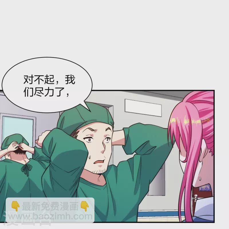 第223话 杨鼎危机