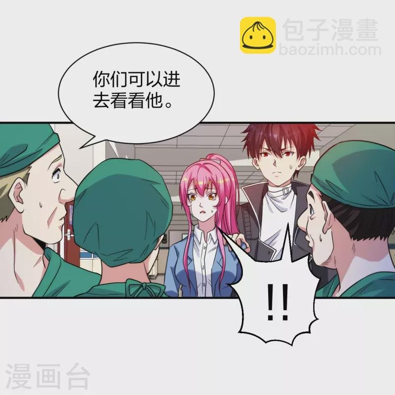 第223话 杨鼎危机