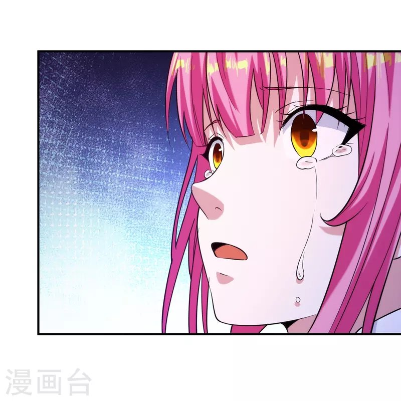 第223话 杨鼎危机