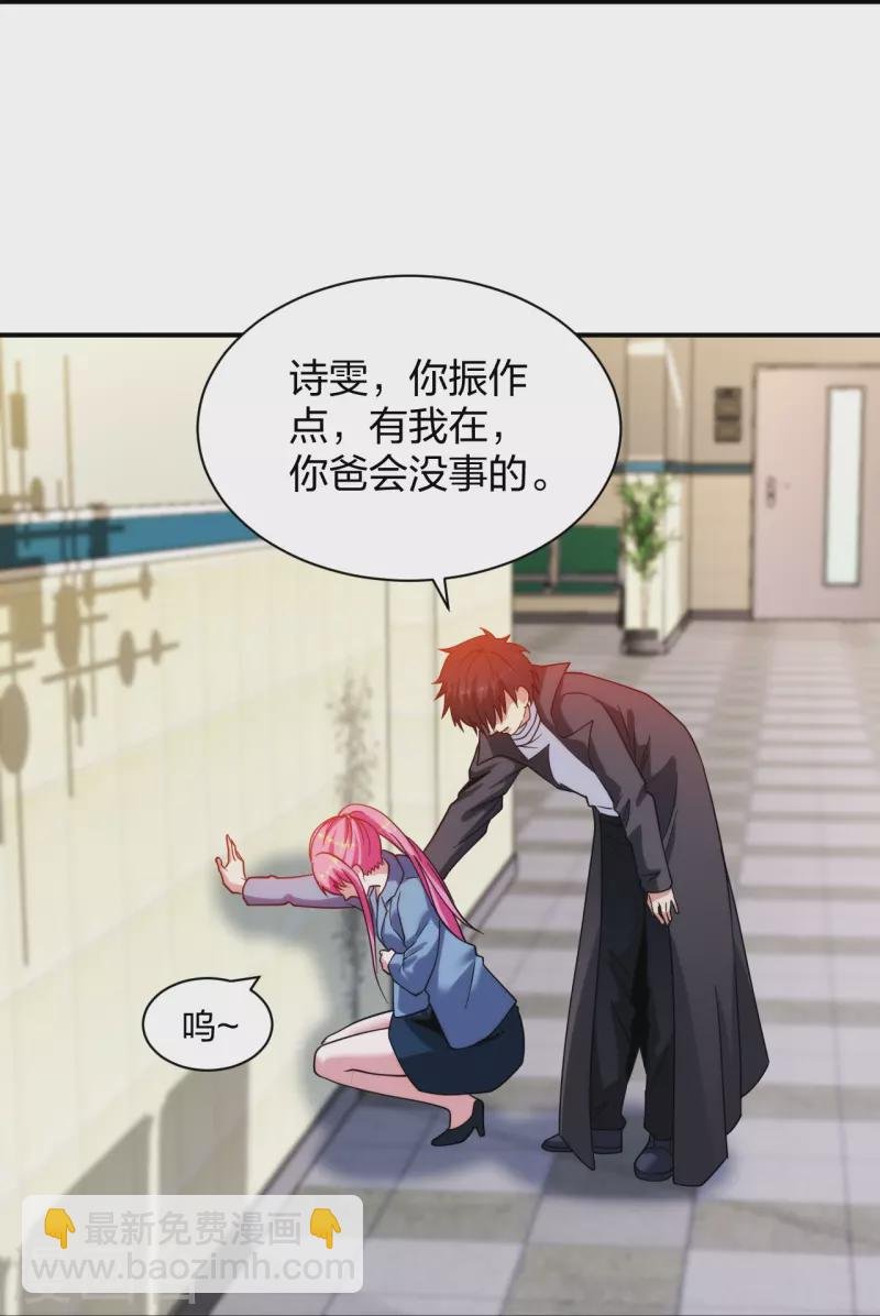 第223话 杨鼎危机
