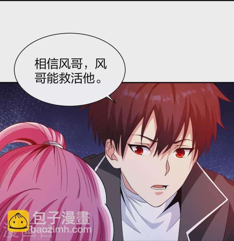 第223话 杨鼎危机