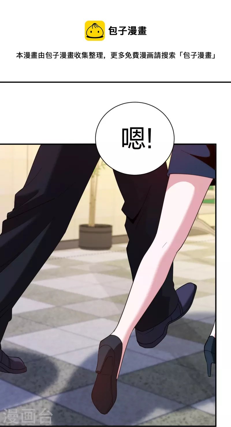 第223话 杨鼎危机