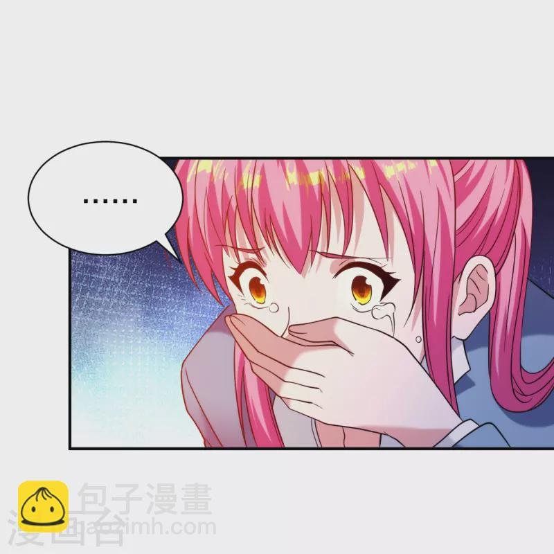 第223话 杨鼎危机